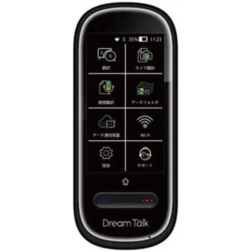 【長期保証付】DCT(ディーシーティ) DCT-2020 ドリームトーク DreamTalk ブラック DCT2020