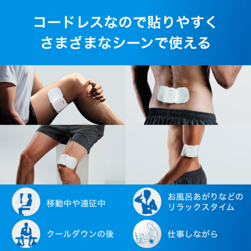 【長期保証付】オムロン(OMRON) HV-F601T1 スポーツコードレス低周波治療器_1