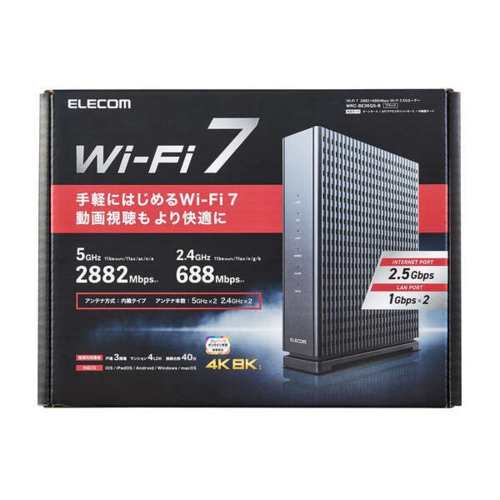 エレコム(ELECOM) WRC-BE36QS-B Wi-Fi 7 2882+688Mbps Wi-Fi 2.5Gルーター