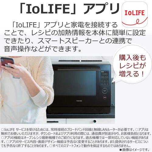 東芝(TOSHIBA) 過熱水蒸気オーブンレンジ 30L 石窯ドーム ER