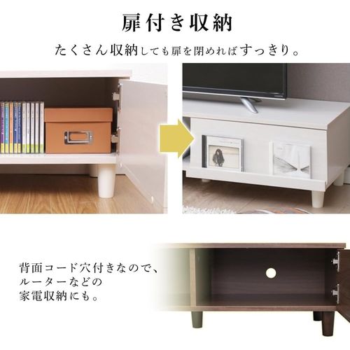 アイリスオーヤマ(Iris Ohyama) BAB-150A ウォールナット AVボード ボックスタイプ 幅150cm 62V対応