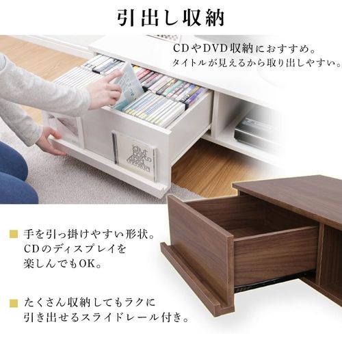 アイリスオーヤマ(Iris Ohyama) BAB-150A ウォールナット AVボード ボックスタイプ 幅150cm 62V対応