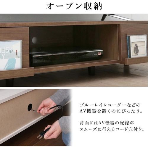 アイリスオーヤマ(Iris Ohyama) BAB-150A ウォールナット AVボード ボックスタイプ 幅150cm 62V対応