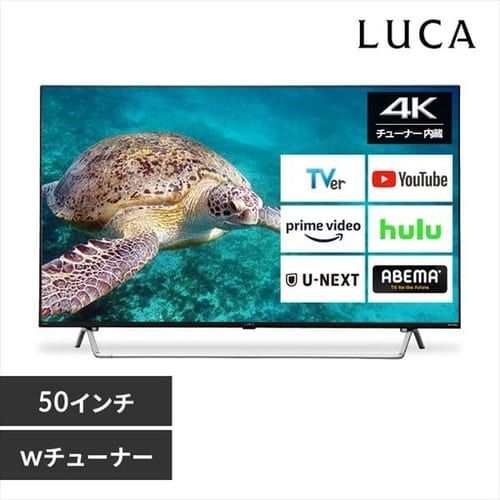 アイリスオーヤマ(Iris Ohyama) 50XDA20 ブラック 50V型 LUCA 4Kスマート液晶テレビ