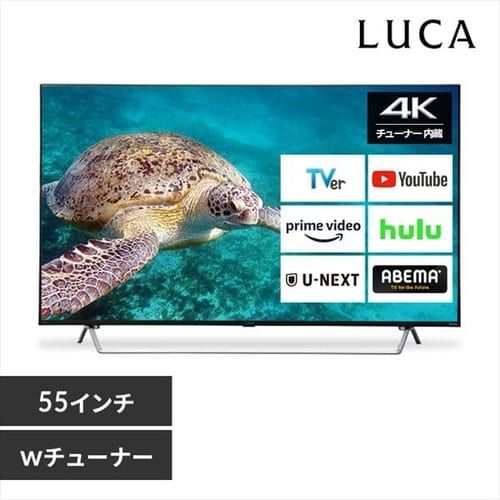 アイリスオーヤマ(Iris Ohyama) 55XDA20 ブラック 55V型 LUCA 4Kスマート液晶テレビ