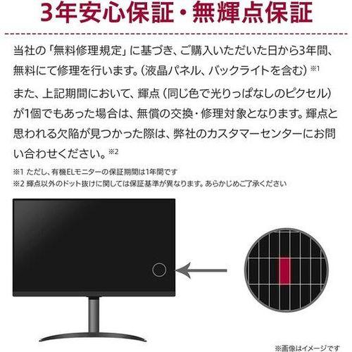 LGエレクトロニクス(LG) 27GS85Q-B LG UltraGear 27型 WQHDゲーミング