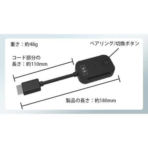 KEIYO(ケイヨー) AN-S136 USB-TypeCからワイヤレスで映像・音声をHDMIへ送信 センナックス TypeC出力用_7