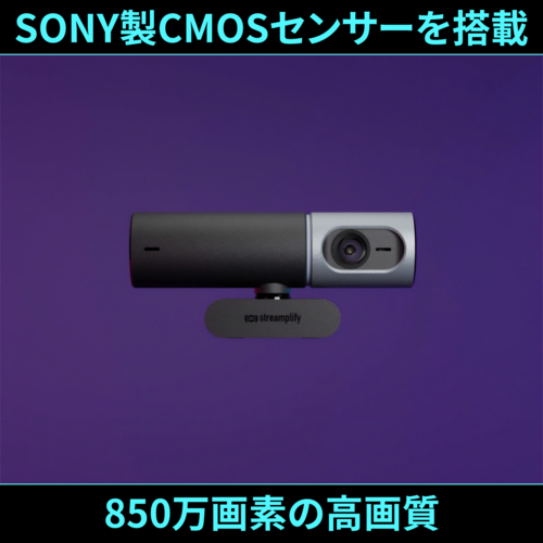 Streamplify(ストリームプリファイ) CAM-PRO-4K-8M30-BK ストリームプリファイ カム プロ ウェブカメラ 850万画素_2