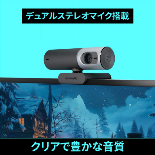 Streamplify(ストリームプリファイ) CAM-PRO-4K-8M30-BK ストリームプリファイ カム プロ ウェブカメラ 850万画素_7