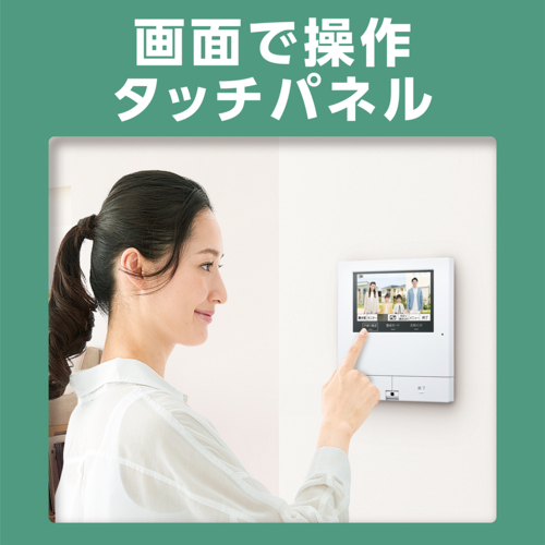 パナソニック(Panasonic) VL-X50AHF ワイヤレスモニター付テレビドアホン 2-7タイプ_2
