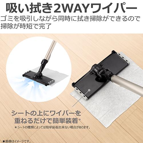 【長期保証付】東芝(TOSHIBA) VC-CLX73 C メタリックベージュ トルネオ コードレス コードレスクリーナー_7