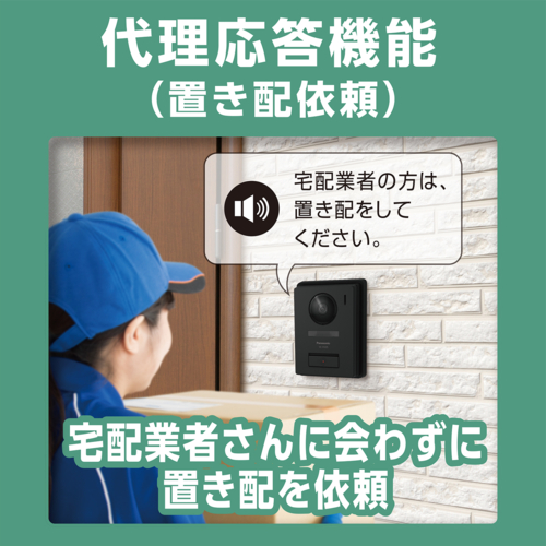【長期保証付】パナソニック(Panasonic) VL-B35AL テレビドアホン 1-2タイプ_3
