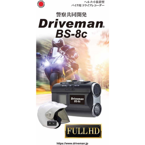 設定中 Driveman(ドライブマン) Driveman BS-8c-B-32G ブラック バイク