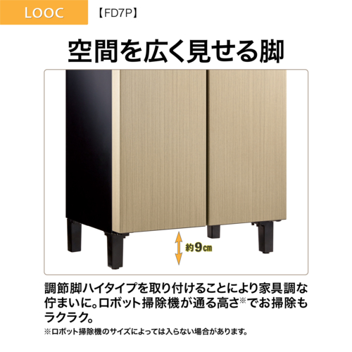 アクア(AQUA) AQR-FD7P-T ブラウンウッド 家具冷蔵庫 LOOC ルーク 72L 