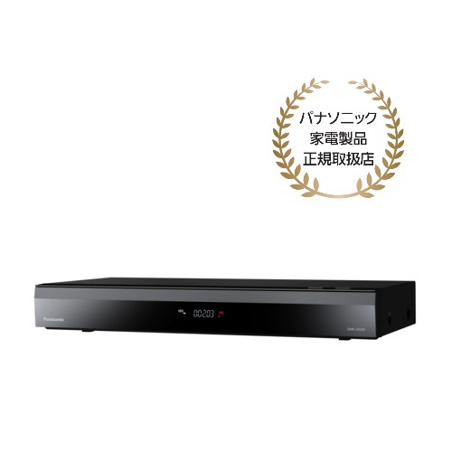 【長期保証付】パナソニック(Panasonic) DMR-2X203 DIGA 全自動ディーガブルーレイレコーダー 2TB