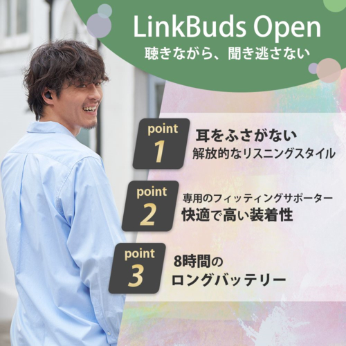 ソニー(SONY) WF-L910-BZ ブラック LinkBuds Open 完全ワイヤレスイヤホン Bluetooth5.3_1