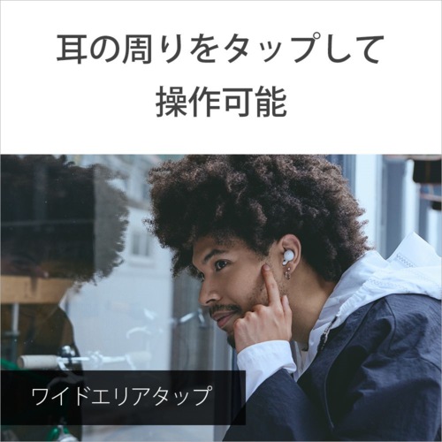 ソニー(SONY) WF-L910-BZ ブラック LinkBuds Open 完全ワイヤレスイヤホン Bluetooth5.3_12