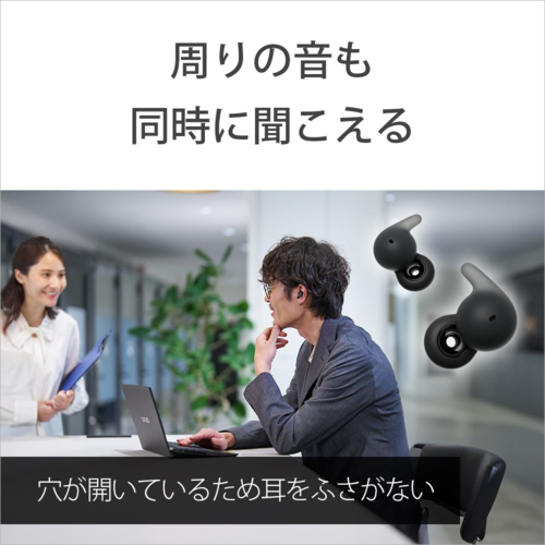 ソニー(SONY) WF-L910-BZ ブラック LinkBuds Open 完全ワイヤレスイヤホン Bluetooth5.3_3