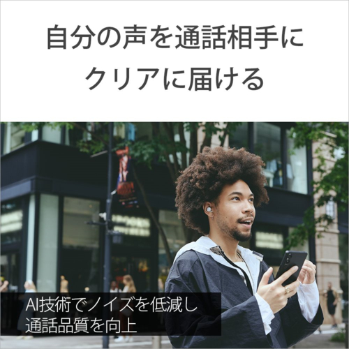 ソニー(SONY) WF-L910-BZ ブラック LinkBuds Open 完全ワイヤレスイヤホン Bluetooth5.3_9