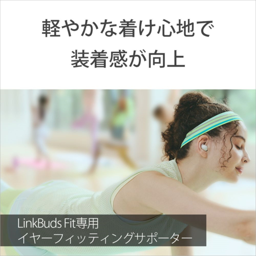ソニー(SONY) WF-LS910N-WZ ホワイト LinkBuds Fit 完全ワイヤレスイヤホン Bluetooth5.3