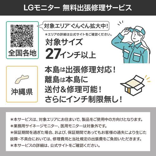 LGエレクトロニクス(LG) 34WR55QK-B LG UltraWide 34型 UWQHDウルトラワイド曲面モニター_18