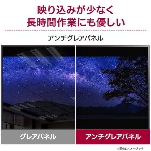 LGエレクトロニクス(LG) 34WR55QK-B LG UltraWide 34型 UWQHDウルトラワイド曲面モニター_4