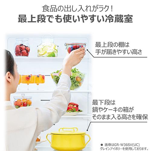 k　画像確認 標準設置料金込】東芝(TOSHIBA) GR-W33SC-WU(マットホワイト) 3