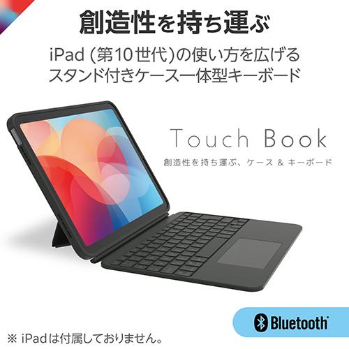 エレコム(ELECOM) TKCA12BPBK ブラック 10.9インチ 第10世代 用 キーボード付きケース Bluetooth_1