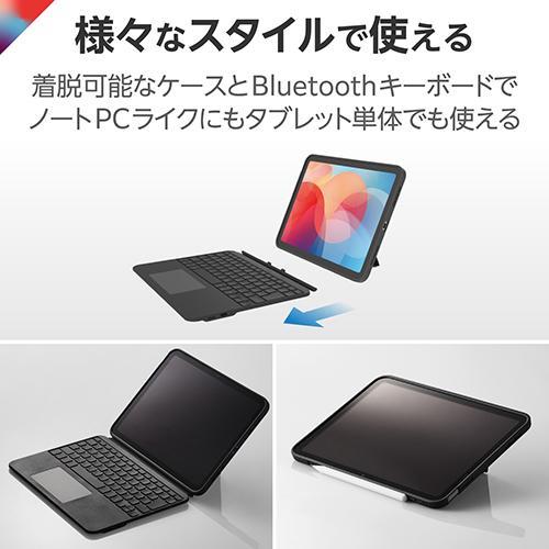 エレコム(ELECOM) TKCA12BPBK ブラック 10.9インチ 第10世代 用 キーボード付きケース Bluetooth_2