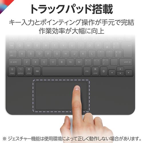 エレコム(ELECOM) TKCA12BPBK ブラック 10.9インチ 第10世代 用 キーボード付きケース Bluetooth_3
