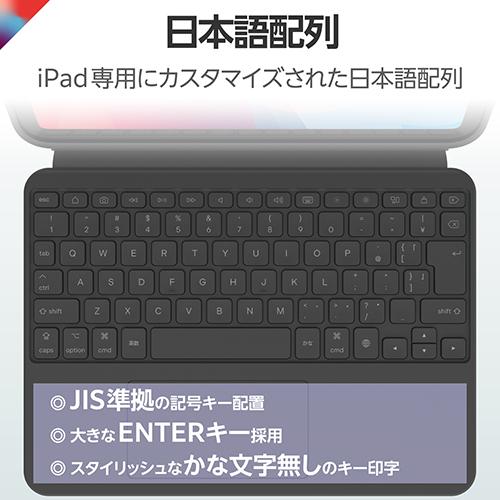 エレコム(ELECOM) TKCA12BPBK ブラック 10.9インチ 第10世代 用 キーボード付きケース Bluetooth_4