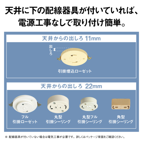 パナソニック(Panasonic) LE-RC08D2 パルック LEDシーリングライト コンパクト 外径330mm リモコン対応 8畳用