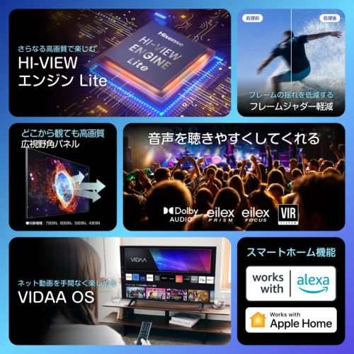 ハイセンス(Hisense) 50E6N 50V型 4K 液晶スマートテレビ