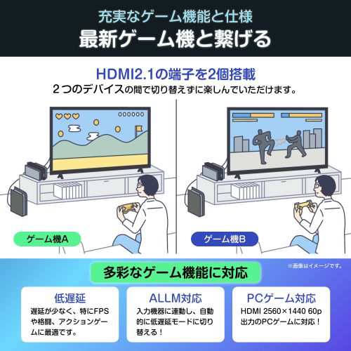 ハイセンス(Hisense) 50E6N 50V型 4K 液晶スマートテレビ