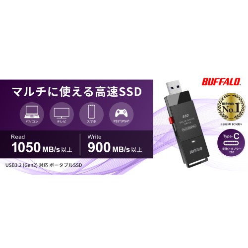 バッファロー(BUFFALO) SSD-SCH1.0U3-BA ケーブルレスSSD 1TB 外付けSSD 
