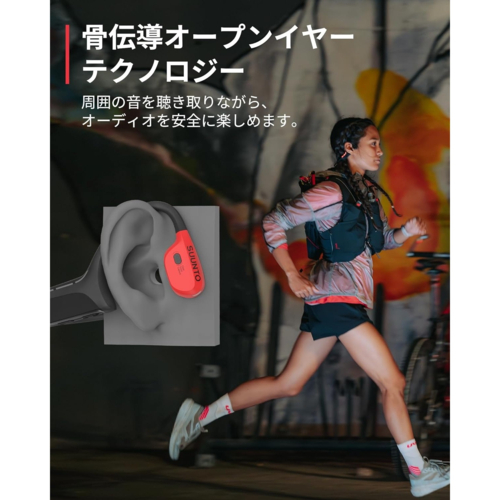 SUUNTO(スント) SUUNTO WING レッド 骨伝導イヤホン IP67防水 ジェスチャー操作 SS050944000_6
