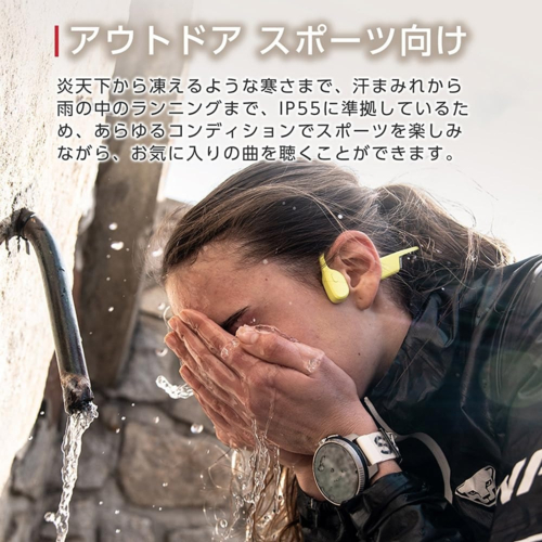 【長期保証付】SUUNTO(スント) SUUNTO SONIC ライム 骨伝導イヤホン IP55防水 SS050947000_2