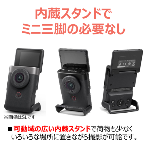 【長期間5年言いはなつ付】CANON(キヤノン) PowerShot V10 WH 白いこと 衣嚢大きさ Vlog写真器