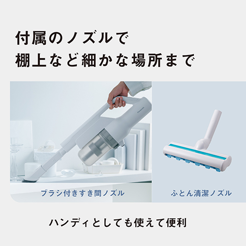 長期5年保証付】パナソニック(Panasonic) MC-SB70KM-W マイクロミスト 