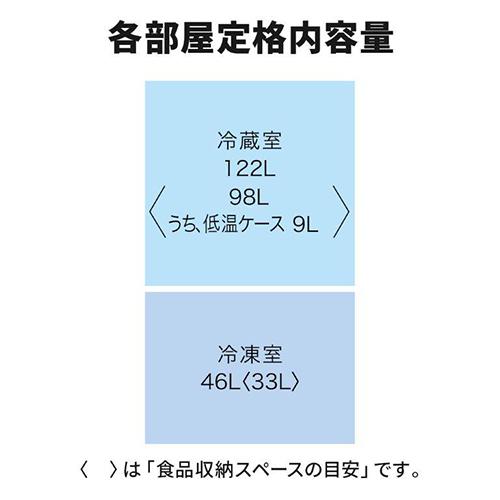【長期保証付】三菱(MITSUBISHI) MR-P17K-H マットチャコール 2ドア冷蔵庫 右開き 168L 幅480mm_13
