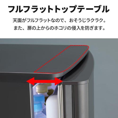 【長期保証付】三菱(MITSUBISHI) MR-P17K-H マットチャコール 2ドア冷蔵庫 右開き 168L 幅480mm_4