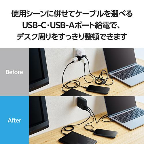 エレコム(ELECOM) MPA-ACCP96140BK ブラック USB Power Delivery EPR規格140W対応AC充電器 C×2+A×1_3