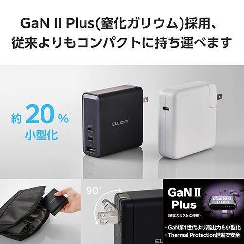 エレコム(ELECOM) MPA-ACCP96140BK ブラック USB Power Delivery EPR規格140W対応AC充電器 C×2+A×1_5