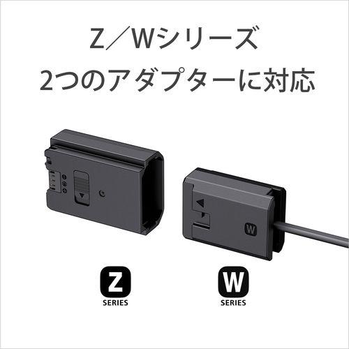 ソニー(SONY) DC-C1 DCカプラー_1