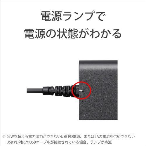 ソニー(SONY) DC-C1 DCカプラー_5