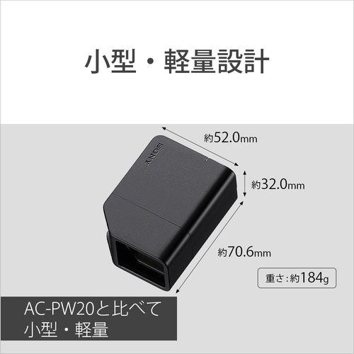 ソニー(SONY) DC-C1 DCカプラー_6
