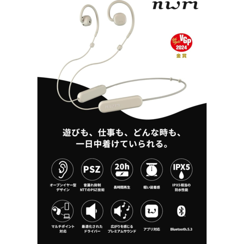 NTTソノリティ(エヌティーティーソノリティ) MBN001 C(ホワイト NTTソノリティ(エヌティーティーソノリティ) MBN001 C(ホワイト