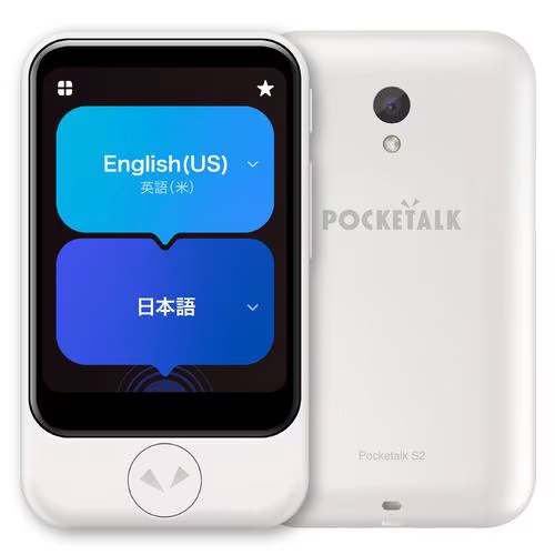 ソースネクスト(SOURCENEXT) POCKETALK S2 ポケトークS2 グローバル