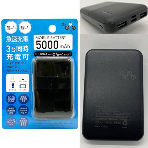 シャオミ(小米) 【おまけ付】Redmi 14C 6.88型 8GB/256GB