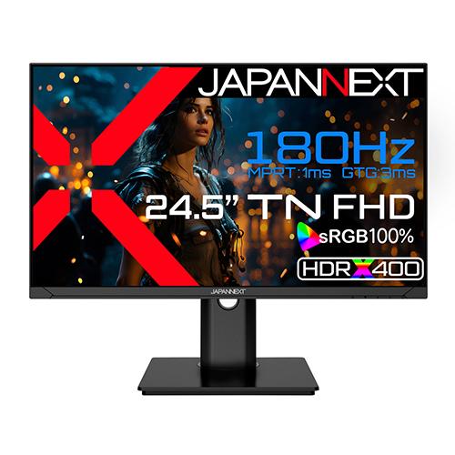 【長期保証付】ジャパンネクスト(JAPANNEXT) JN-245GT180FHDR-HSP 24.5型 フルHDゲーミングモニター 多機能スタンドモデル